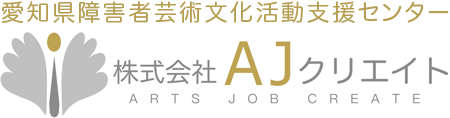 aa-aichi-logo-new